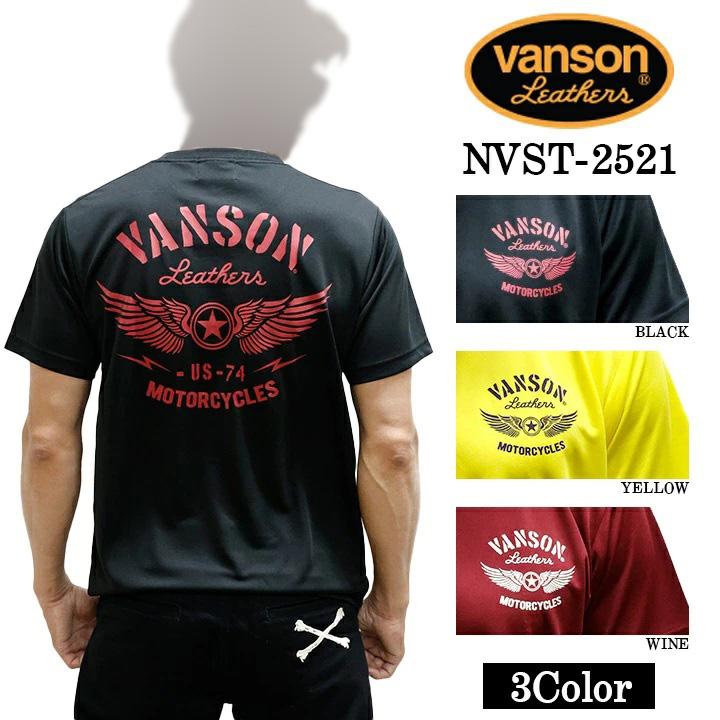 VANSON（バンソン） ドライTシャツ フライングスター 半袖Tシャツ 吸水速乾 UVカット（NVST-2521） : モトブルーズ神戸 - 通販  - Yahoo!ショッピング [バンソン] ドライ 半袖Tシャツ ワンスター 吸水速乾 抗菌防臭 UVカット ACV-904