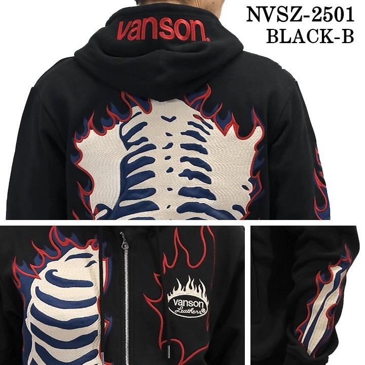 VANSON（バンソン） 裏毛 F/Zパーカー メンズ ファイヤーボーン 刺繍