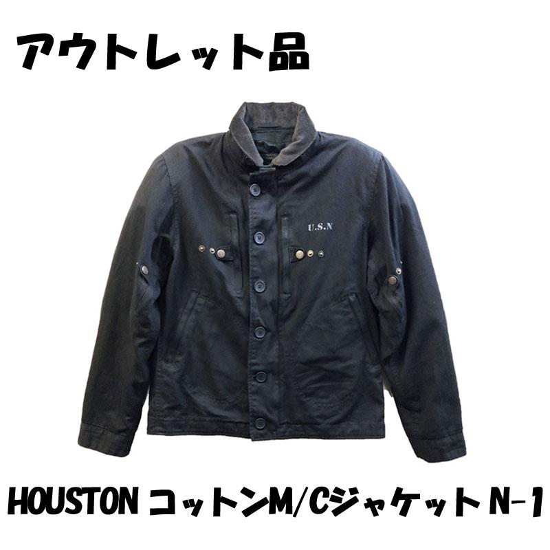 HOUSTON（ヒューストン） 【アウトレット品！】HOUSTON コットン M/C 