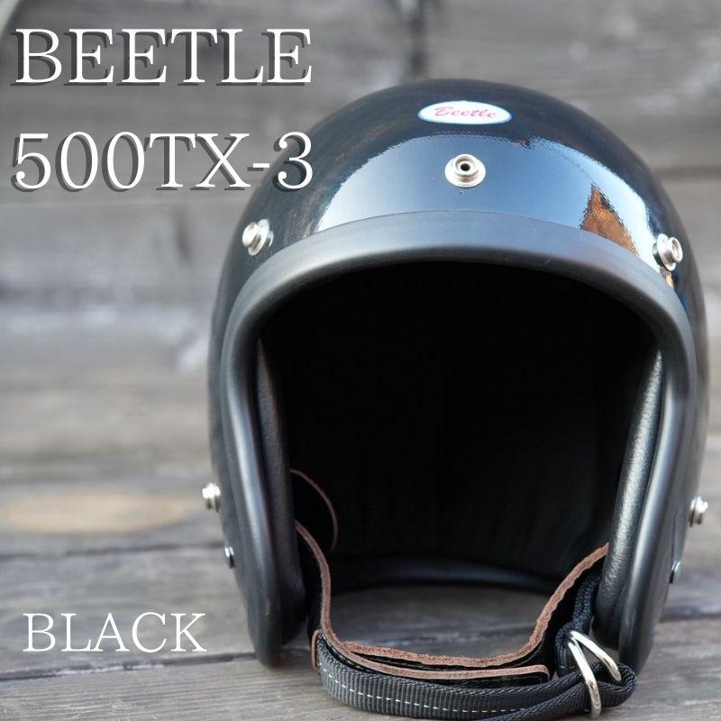 OCEAN BEETLE】 BEETLE 500TX-3 ブラック オーシャンビートル ジェット