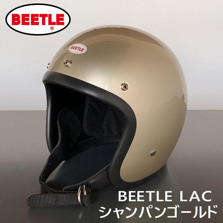 OCEAN BEETLE】 BEETLE L.A.C / シャンパンゴールド（メタリック