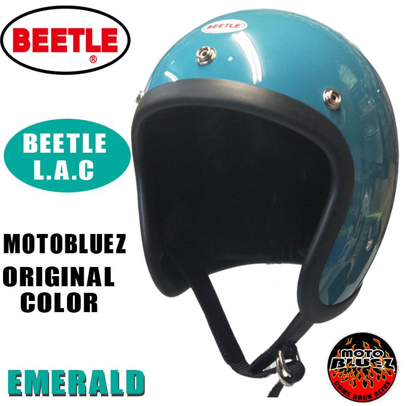 OCEAN BEETLE / モトブルーズオリジナルカラー 】 L.A.C エメラルド