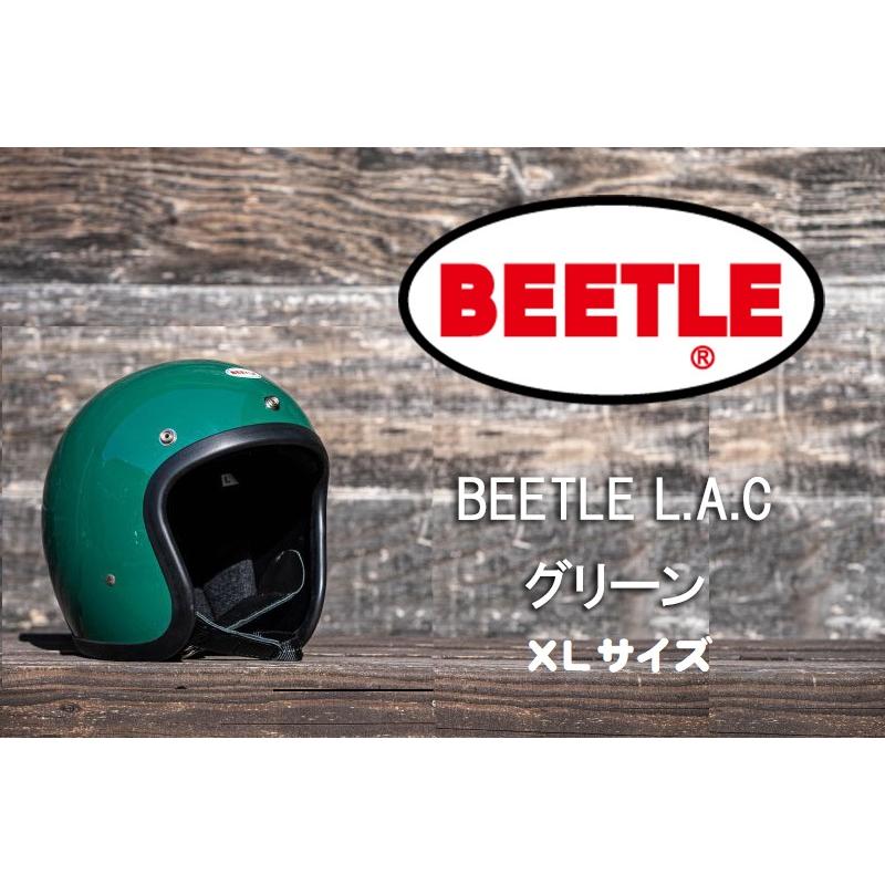 OCEAN BEETLE「LAC」グリーン サイズ：XL （装飾用 オーシャンビートル