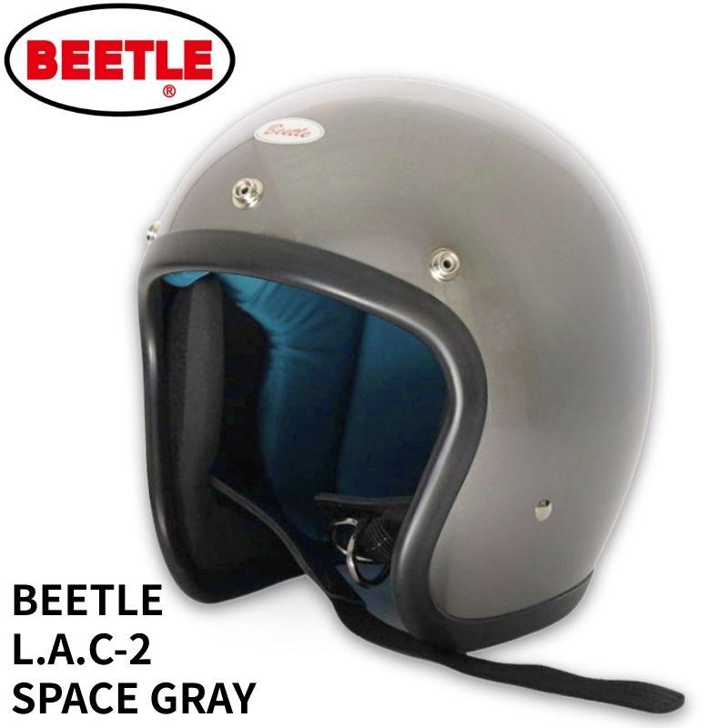 OCEAN BEETLE】 BEETLE L.A.C-2 / スペースグレー（メタリック