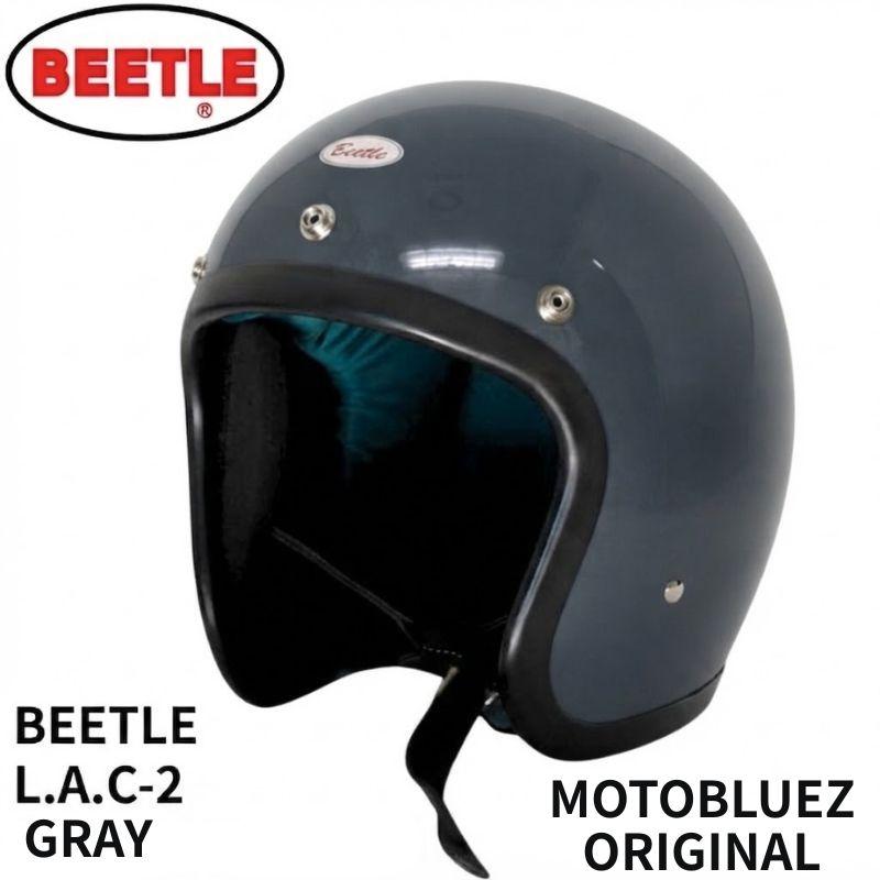 【OCEAN BEETLE】  BEETLE L.A.C-2 / グレー（モトブルーズオリジナルカラー）  オーシャンビートル｜ジェットヘルメット