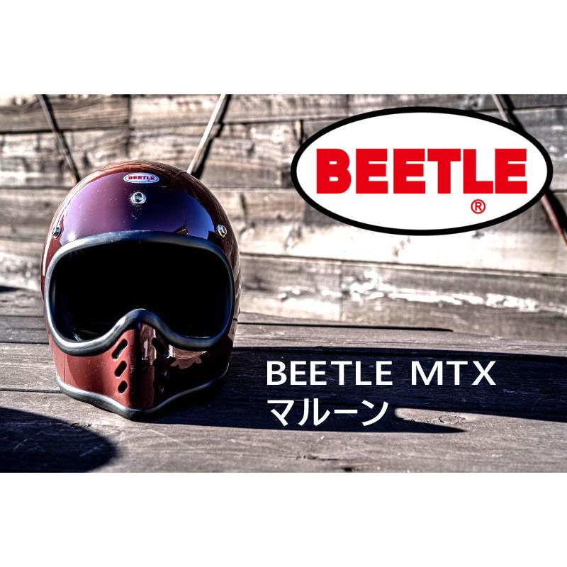 OCEAN BEETLE MTX ※ピンストペイント付き OCEAN BEETLE「MTX」マルーン サイズ：S（装飾用 オーシャンビートル