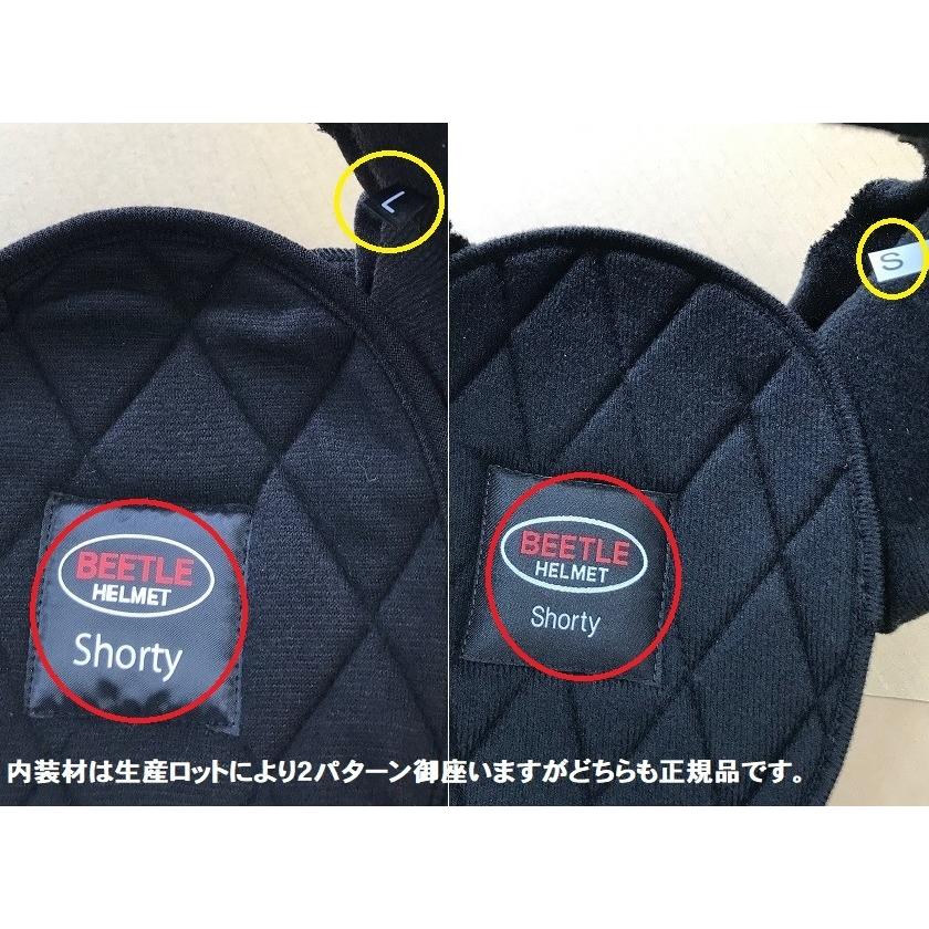 OCEAN BEETLE「SHORTY4 」ブラック FRPシェル サイズ：XXL （装飾用