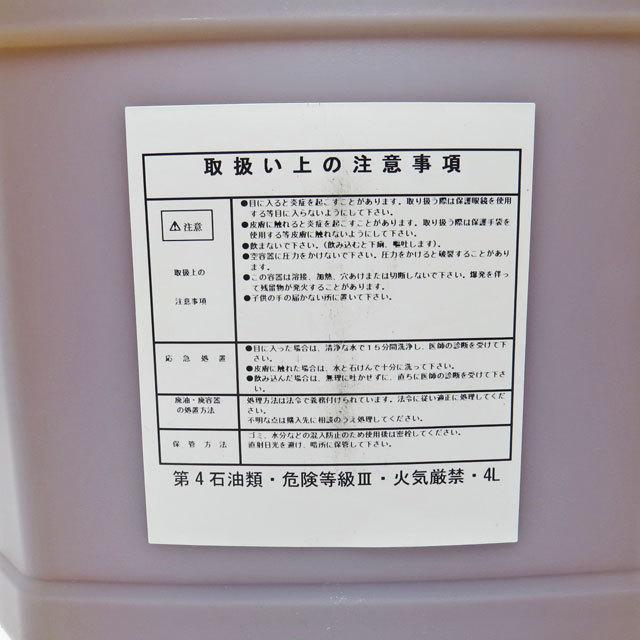 MMC ハーレー専用オイル POWER RED 『MAMUSHI』スペシャル 20W-50 100