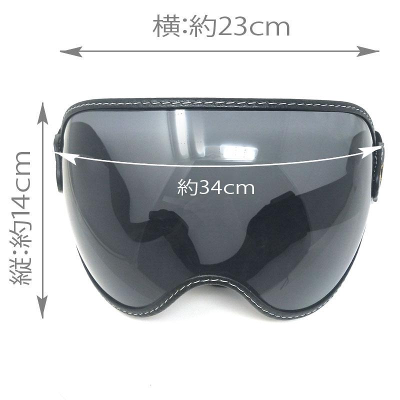 TEARDROP GOGGLES ティアドロップゴーグル シールド バブルレンズ