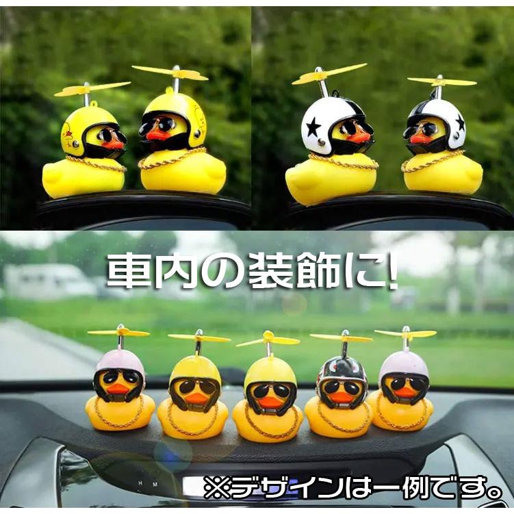 ぴよぴよライダー あひる ヘルメット 回る！光る！鳴く！｜PYR-03  