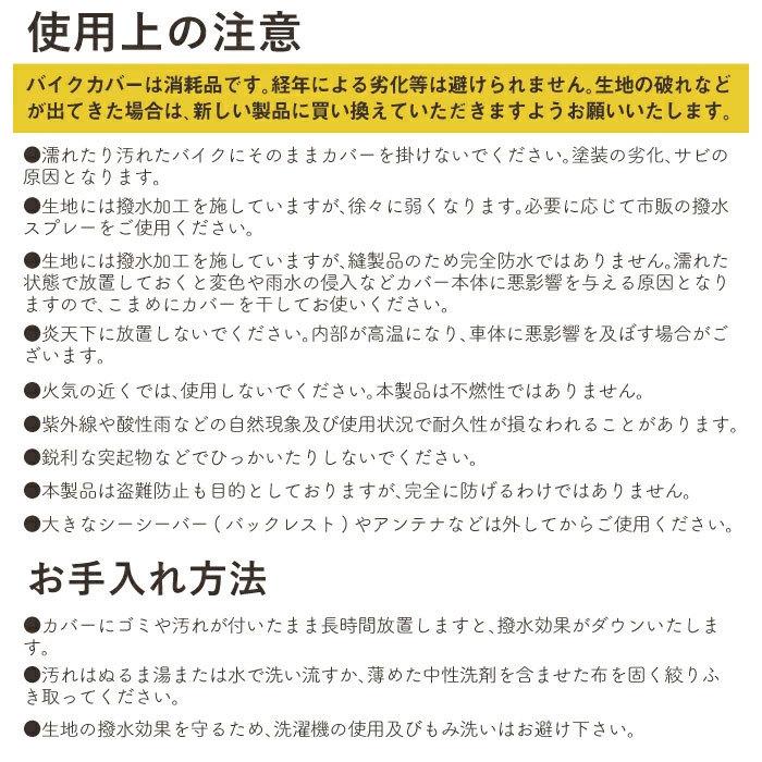 AMBOOT（アンブート）すぐかけられるバイクカバー『Ｌ・BOXサイズ』耐熱 撥水 防水 防犯 厚手 300D　