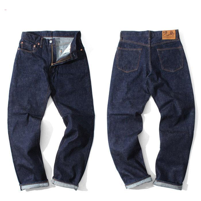 児島ジーンズ 15oz セルビッチストレートデニム ジップフライKOJIMA