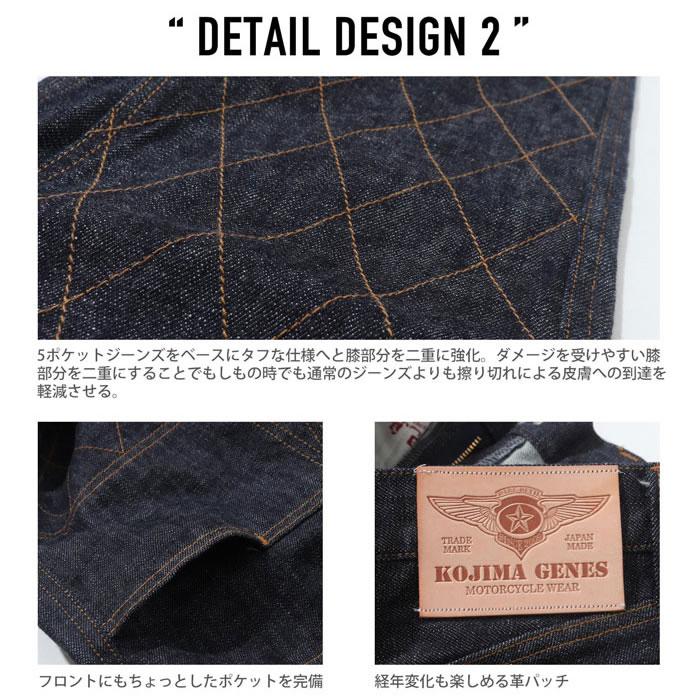 児島ジーンズ 13OZ ダブルニー ストレート ストレッチパンツ KOJIMA