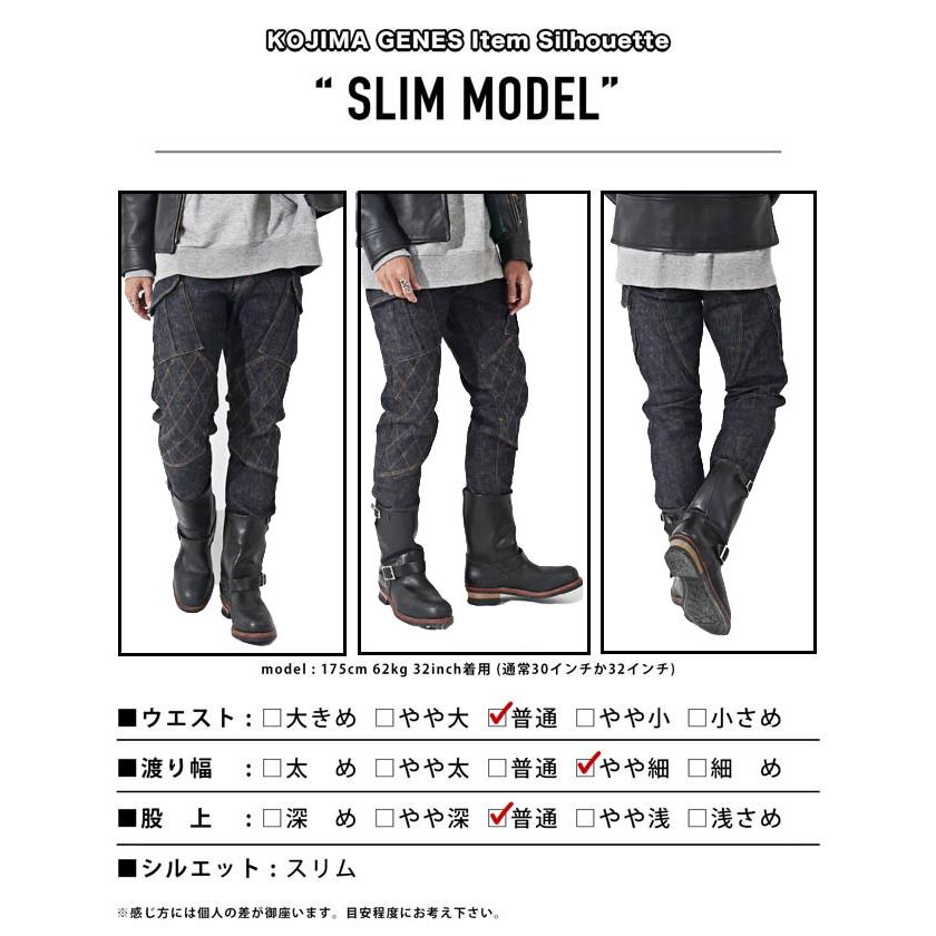 児島ジーンズ 13OZ ダブルニー カーゴスリムストレッチパンツ KOJIMA