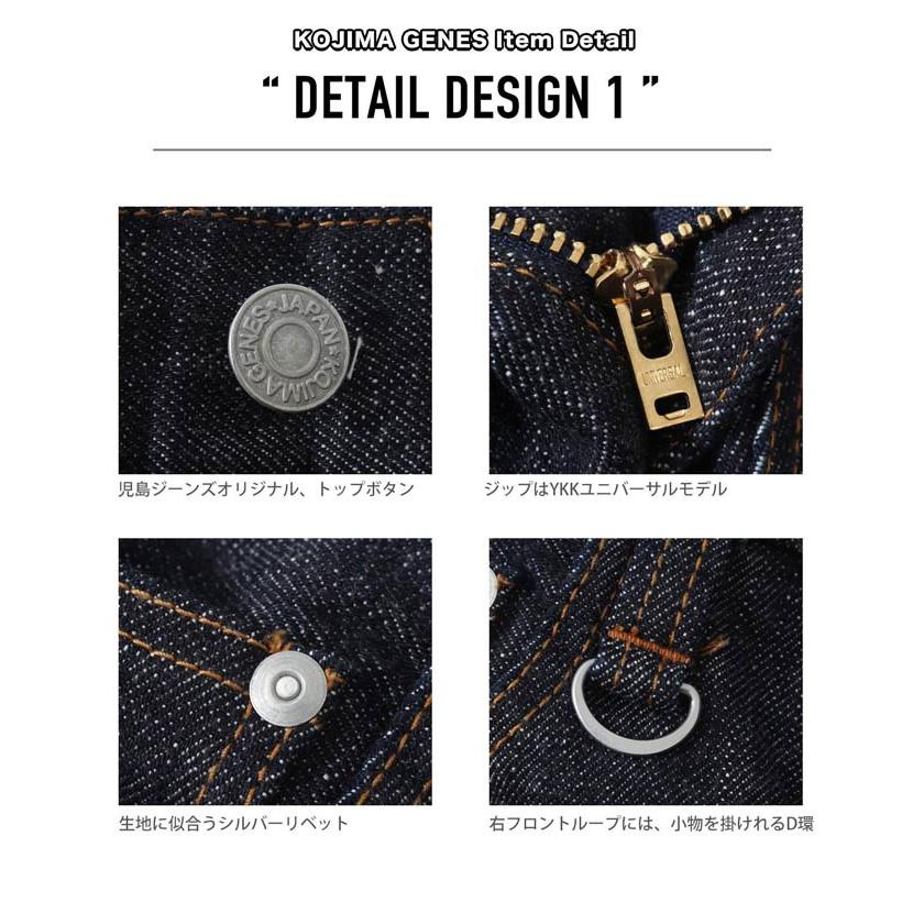 児島ジーンズ 13OZ ダブルニー カーゴスリムストレッチパンツ KOJIMA