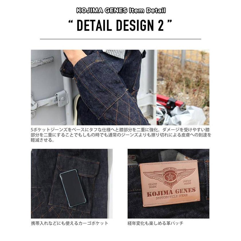 児島ジーンズ 13OZ ダブルニー カーゴスリムストレッチパンツ KOJIMA