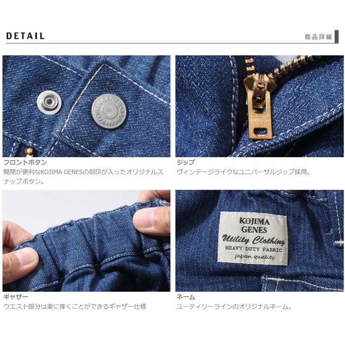 児島ジーンズ M44イージーカーゴパンツ インディゴ KOJIMA GENES (RNB