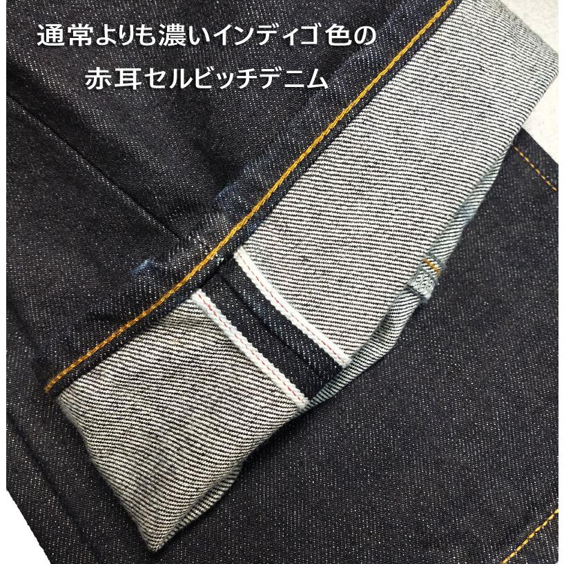 児島ジーンズ  15周年記念モデル 15ozセルビッチストレートジーンズ   KOJIMA GENES (RNB-1500RZ)　SELVEDGE STRAIGHT DENIM｜motobluezkobe｜05