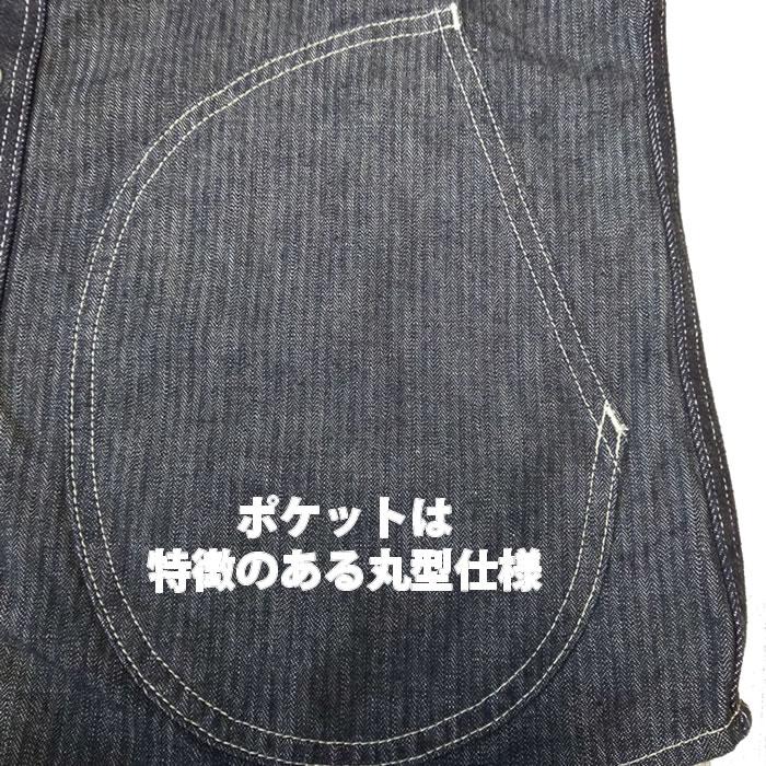 児島ジーンズ デニムコンボヘリンボーンシャツ KOJIMA GENES DENIM