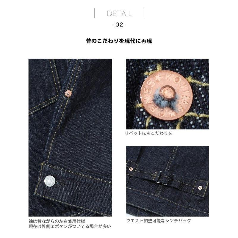 極美品dunhillダンヒル メタルボタンインディゴデニムジャケット50 児島ジーンズ 17oz左綾セルビッチ デニムジャケット 大戦モデル