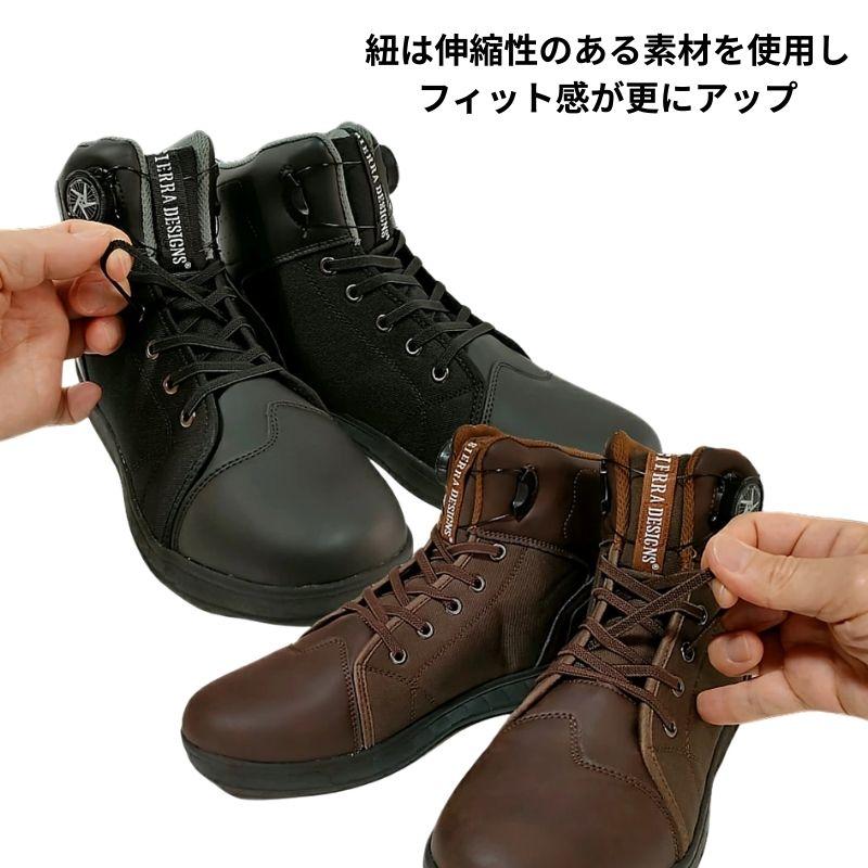 バイク 【新品】シエラデザインズ ライディングブーツ 27cm BOA バイク