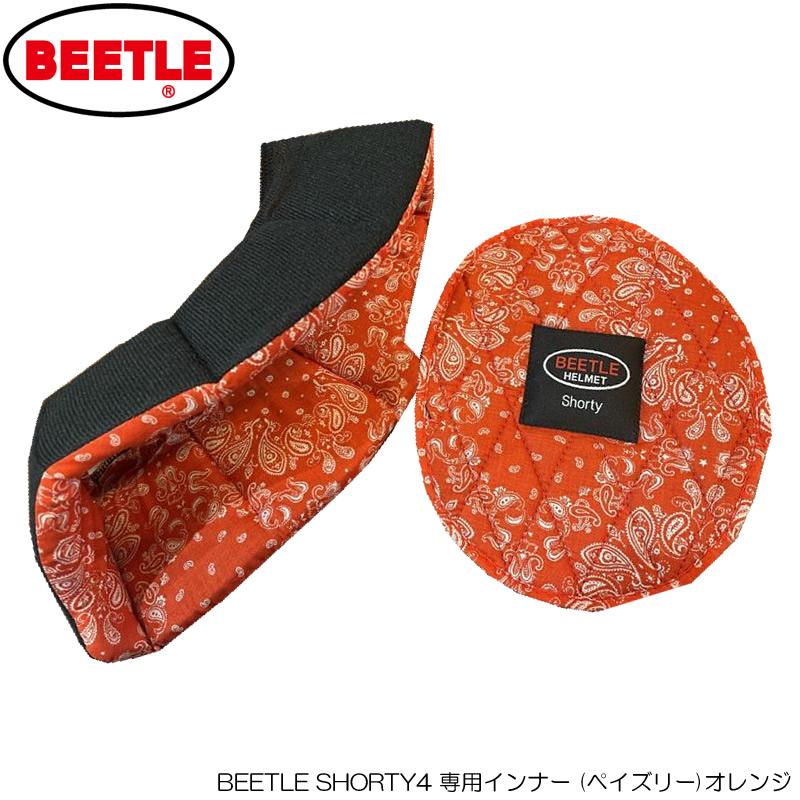 OCEAN BEETLE SHORTY4用 インナー（オレンジペイズリー） サイズ：XL