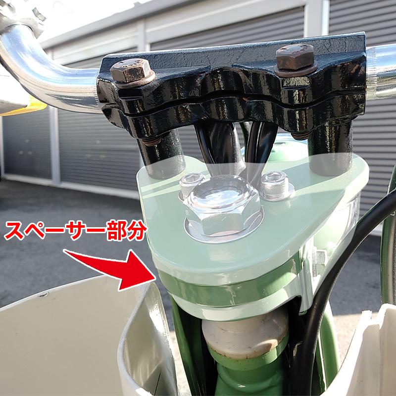 MOTOBLUEZ カブ駅こうべ ・ オリジナル スーパーカブ用 バーハンドルプレート スペーサー ステンレス type2