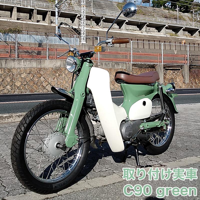 MOTOBLUEZ カブ駅こうべ ・ オリジナル スーパーカブ用 バーハンドルプレート スペーサー ステンレス type2