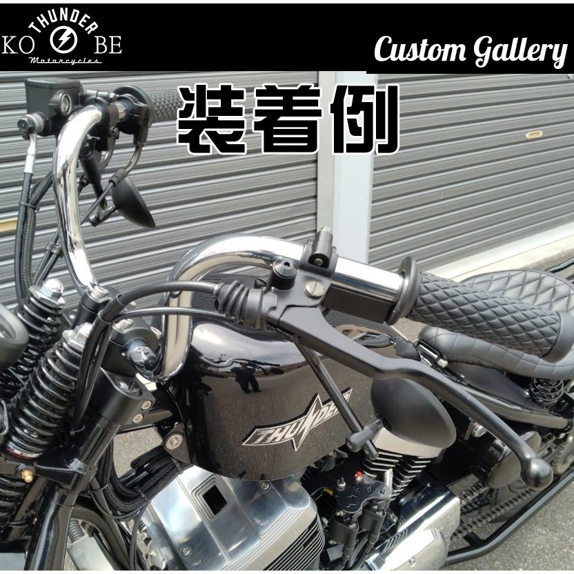 THUNDERBIKE プルバックハンドル メッキ｜社外品 THUNDER MOTORCYCLES 