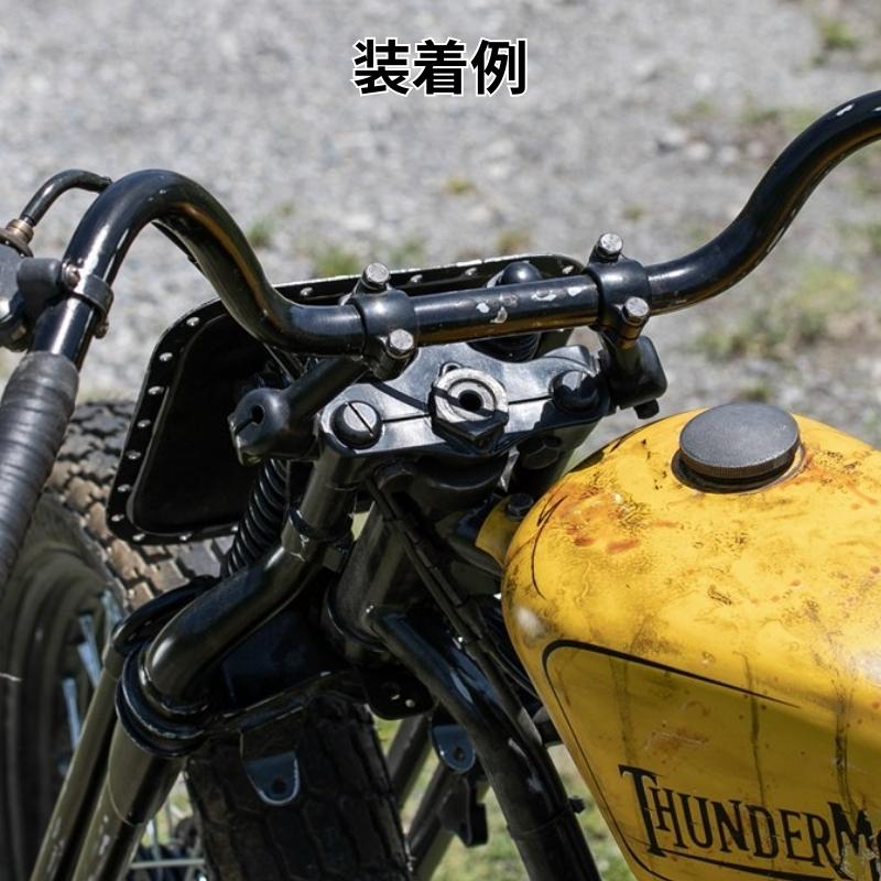 カニライザー ハンドルライザー ブラック｜メーカーオプションパーツ