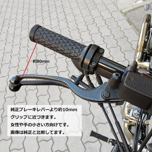 イージーブレーキレバー ｜女性・手の小さい方用 社外品 THUNDER