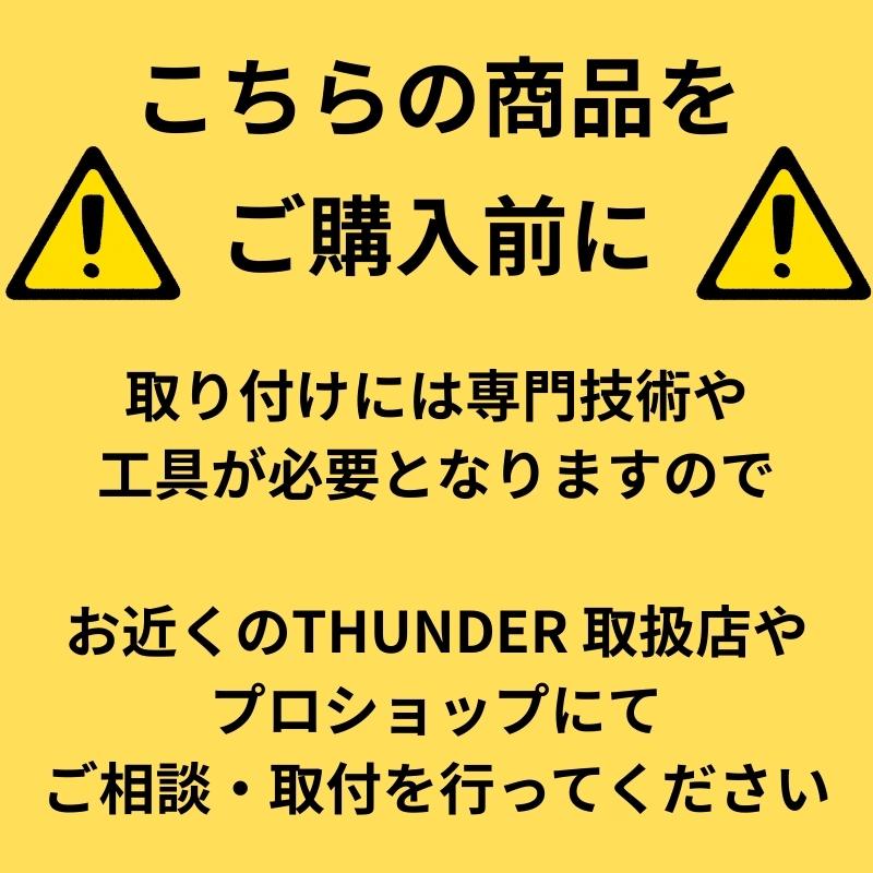 THUNDERBIKE（サンダーバイク） ロングクラッチケーブル 150mmロング