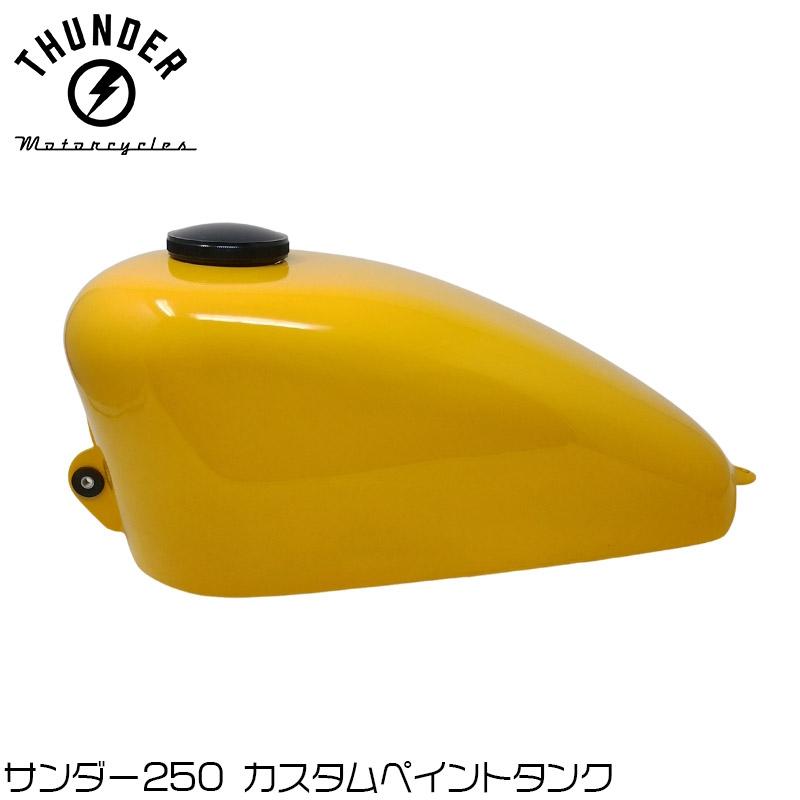 GX 250 400 タンク　イエロー　当時物 THUNDERBIKE（サンダーバイク） THUNDER250 純正タンク イエロー（約7