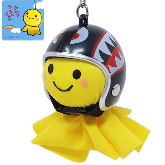 しあわせの黄色いてるぼう てるぼう＆ヘルメットキーホルダーセット