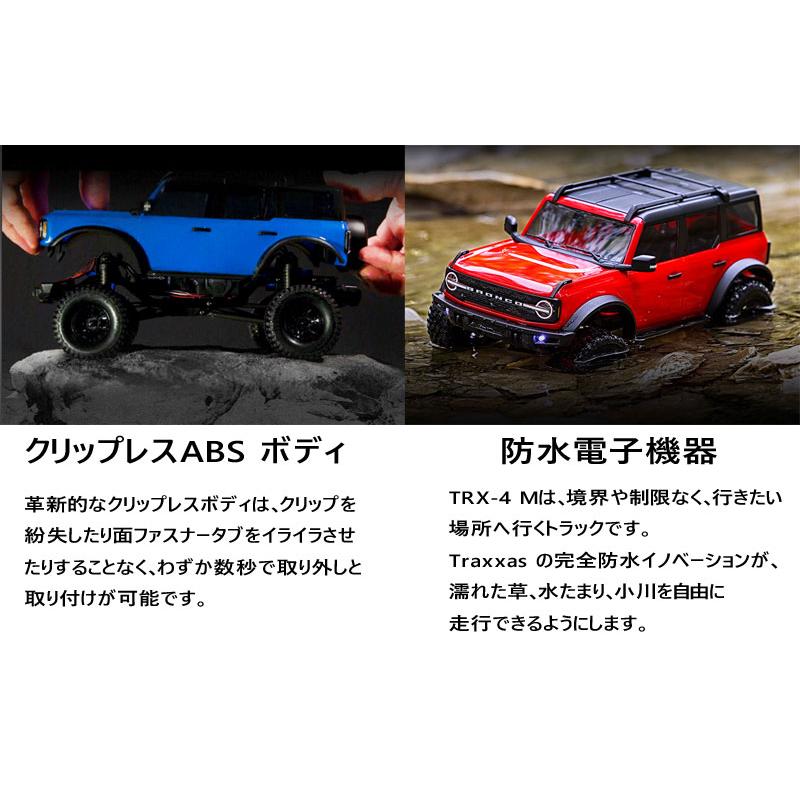 TRAXXAS　トラクサス　1/18　ラジコン「TRX-4 M」Land Rover　DEFENDER　ディフェンダー｜２カラー｜｜motobluezkobe｜16