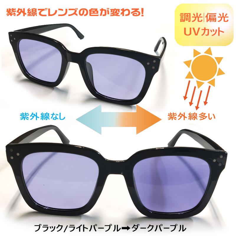Visionup サングラスセット 調光レンズ Amazon.co.jp: [Visionup] 日本製 瞬間 調光 サングラス
