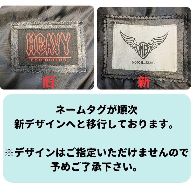 HEAVY （36インチ）HEAVY《MCベスト》 ジップ＆スナップ