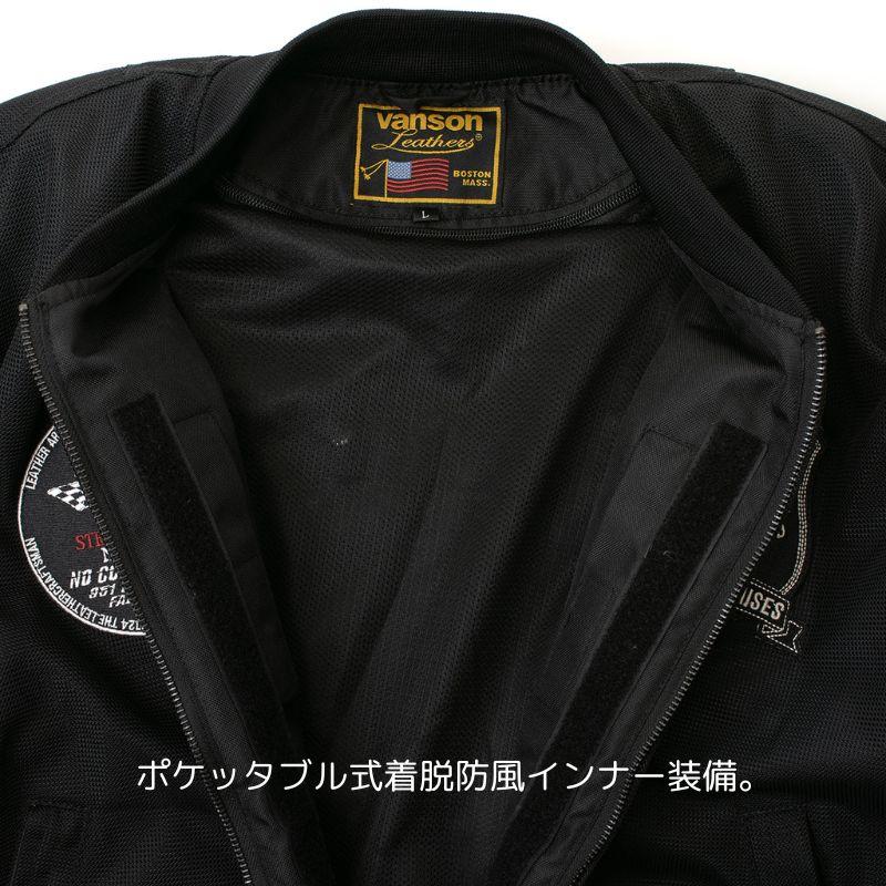 VANSON（バンソン） 【30％OFF！】VANSON メッシュMA-1ジャケット｜3