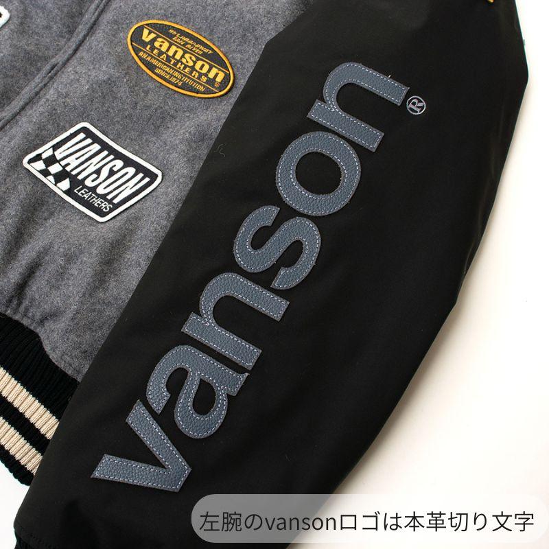 VANSON（バンソン） アワードジャケット 秋冬モデル VS25107W｜3カラー