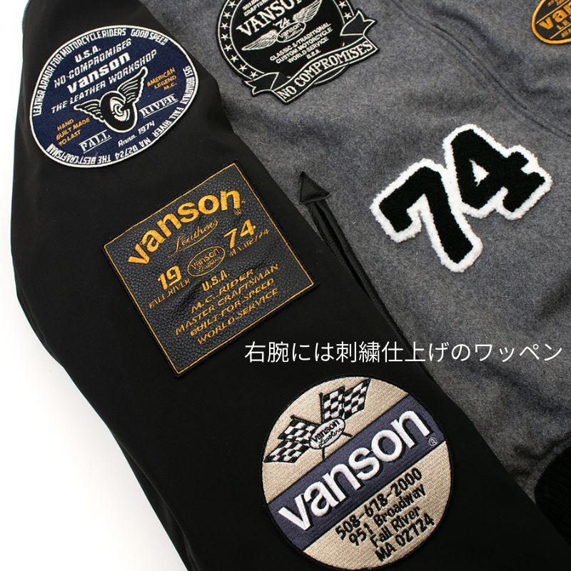 VANSON アワードジャケット VANSON（バンソン） アワードジャケット 秋冬モデル VS25107W｜3カラー