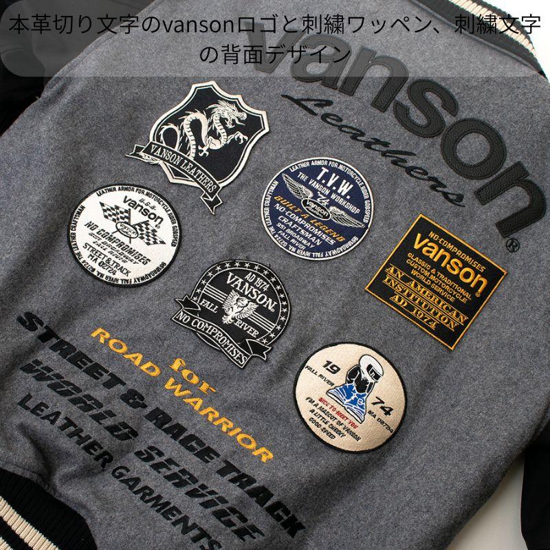 VANSON（バンソン） アワードジャケット 秋冬モデル VS25107W｜3カラー