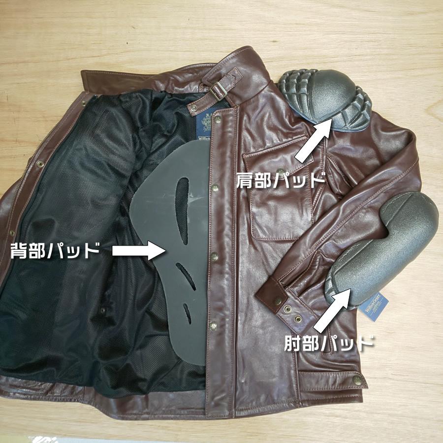 【セール！】Willis&Geiger レザージャケット（Ｍサイズ）サファリ風 襟付き 牛革  エルク加工 ブラウン｜motobluezkobe｜04