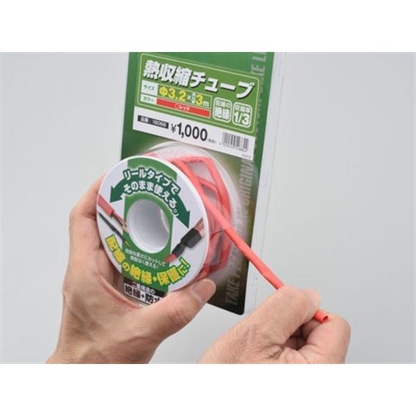 専用 DAYTONA（デイトナ） □デイトナ 熱収縮チューブ 3m 内径φ3.2 展示品