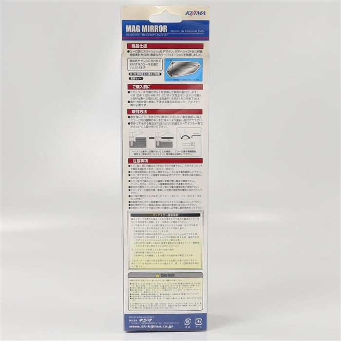 ◇展示品 KIJIMA/キジマ MAGミラー グリーン 左右セット (203-8053