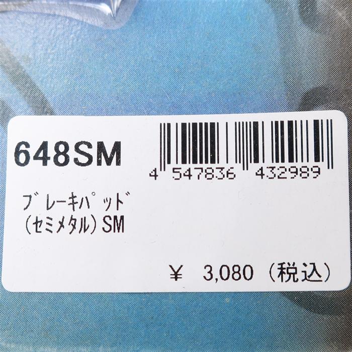 ◇展示品 KTM 65SX/1999- ブレーキング/BRAKING セミメタル リア