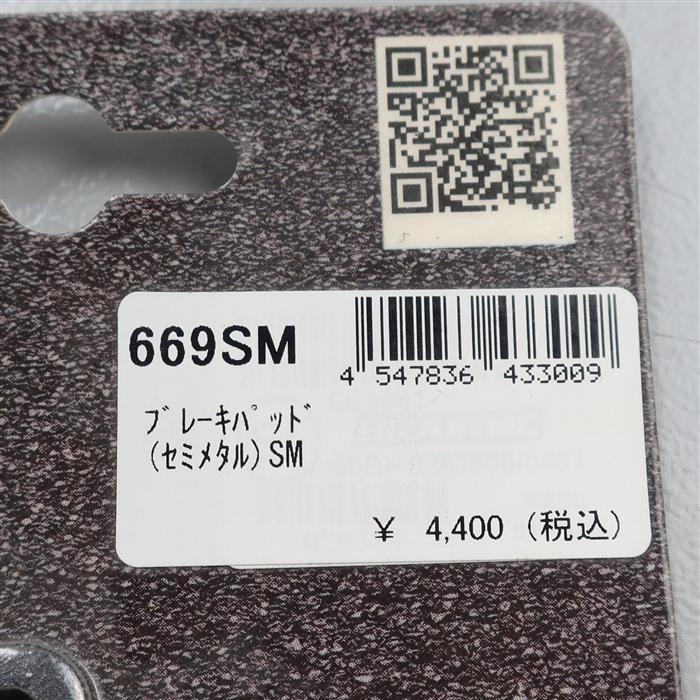 ◇展示品 スーパーシェルパ/KL250G 1997-2009 ブレーキング/BRAKING
