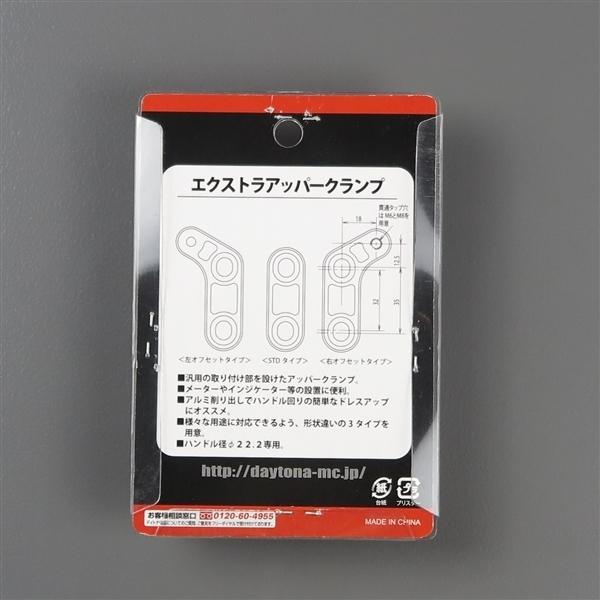 確認写真用 ライブディオZXとは？ニセモノに注意！