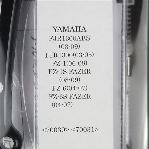 DAYTONA（デイトナ） □FJR1300/FZ-1/FZ-6/FAZER アルミ アジャスト