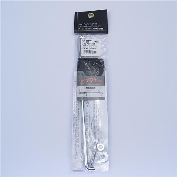 処分品 DAYTONA（デイトナ） □デイトナ サドルバックハンガー 車体右側