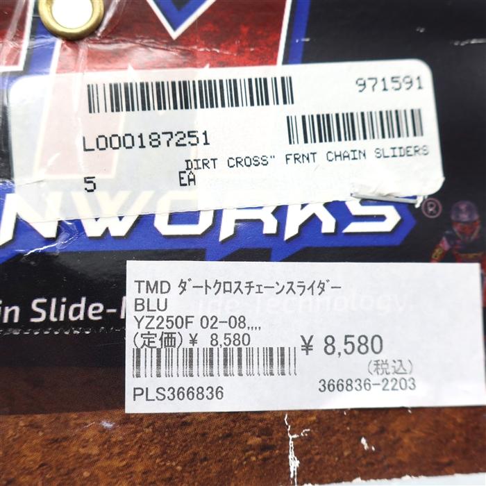 ◇展示品 YZ125 YZ250 WR250F WR450F TMデザインワークス ダートクロス 
